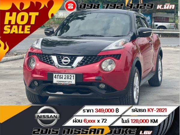 2015 NISSAN JUKE 1.6V